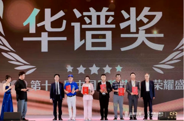 用友問鼎華譜獎，上榜中國品牌500強！