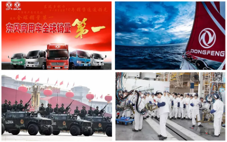 【簽約】東風(fēng)汽車集團(tuán)選擇用友NC Cloud，依托數(shù)字人力打造高績效組織文化